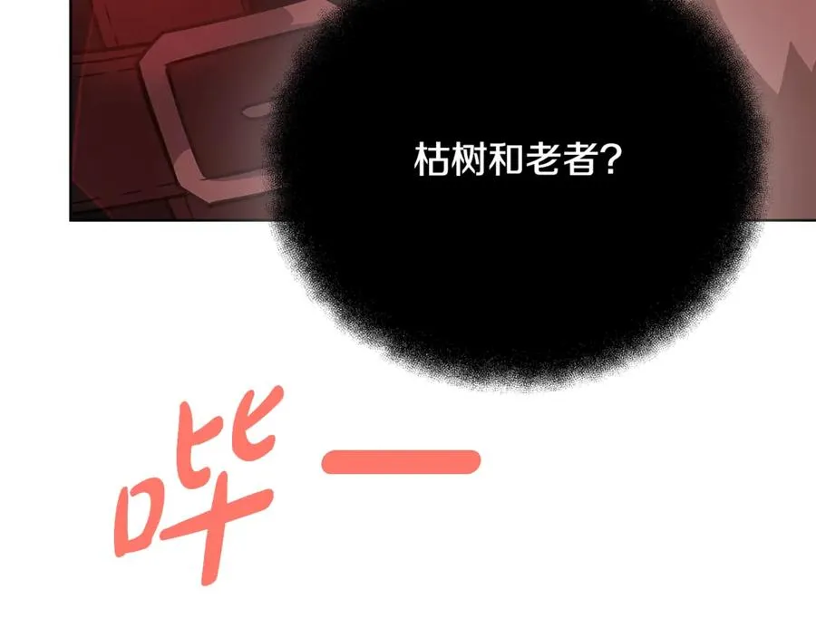 第85话 毁灭的危机 第48页