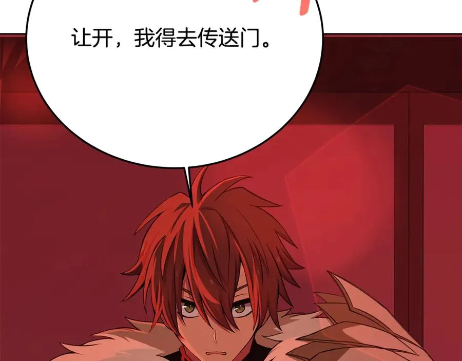 第85话 毁灭的危机 第52页