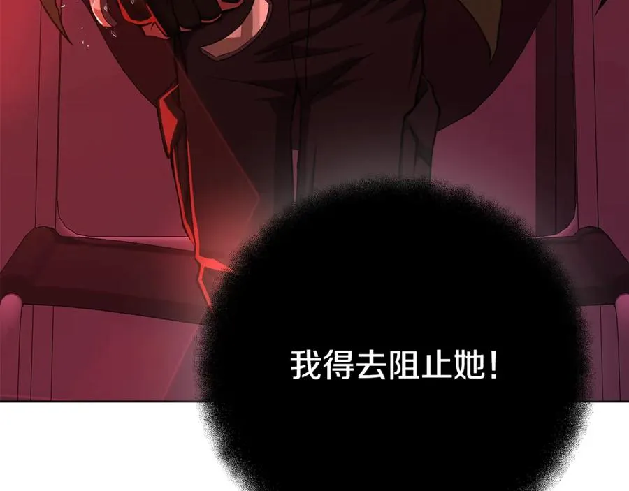 第85话 毁灭的危机 第54页