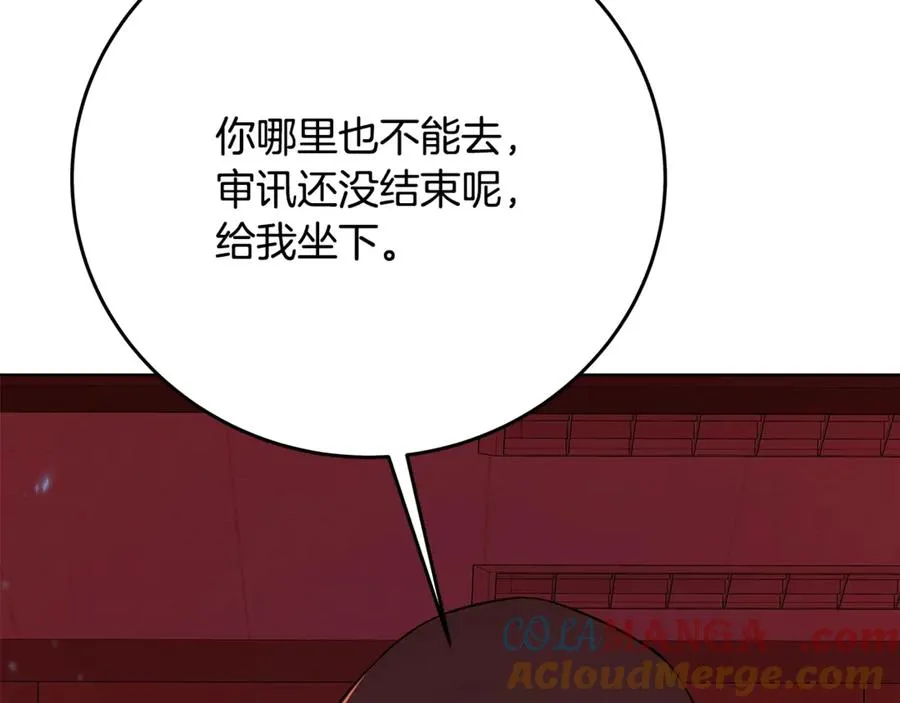 第85话 毁灭的危机 第57页