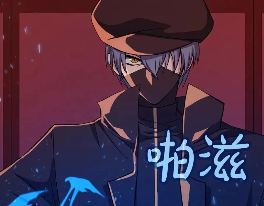 第85话 毁灭的危机 第58页