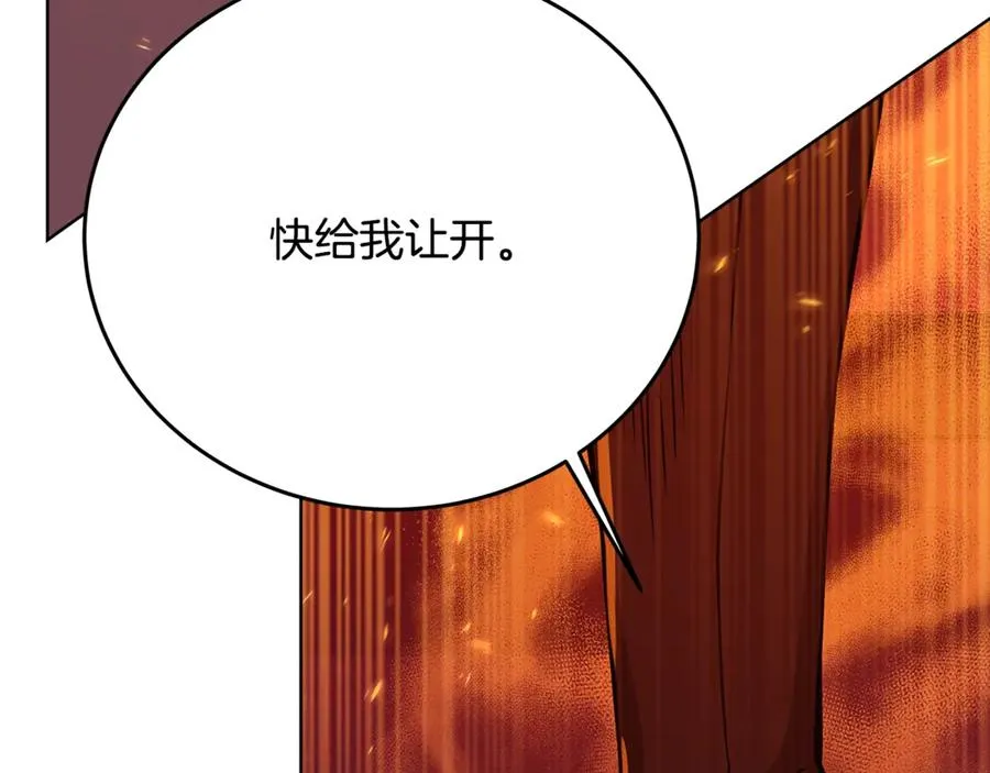 第85话 毁灭的危机 第64页
