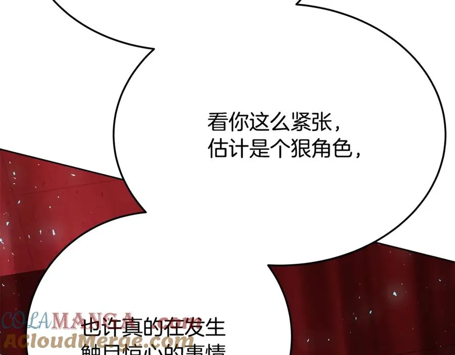 第85话 毁灭的危机 第77页