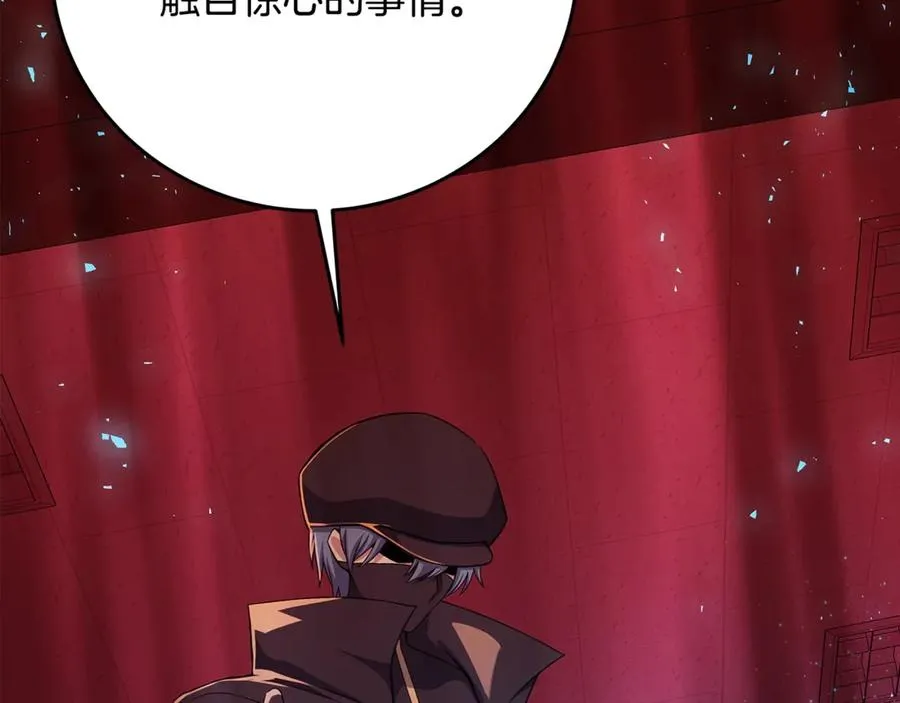 第85话 毁灭的危机 第78页