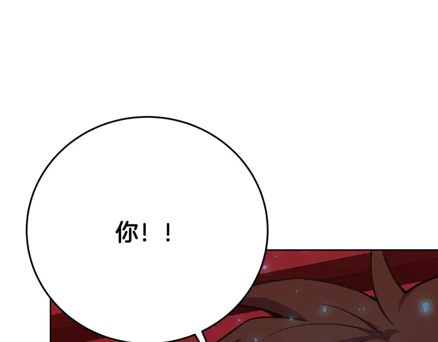 第85话 毁灭的危机 第86页