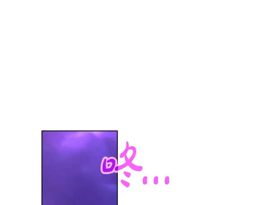 第85话 毁灭的危机 第90页