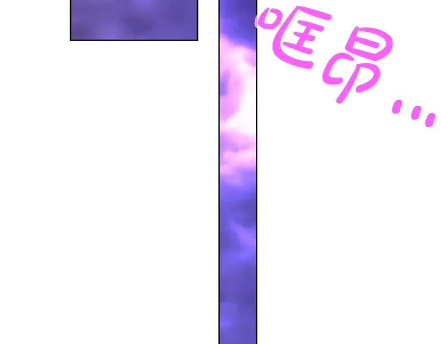 第85话 毁灭的危机 第92页