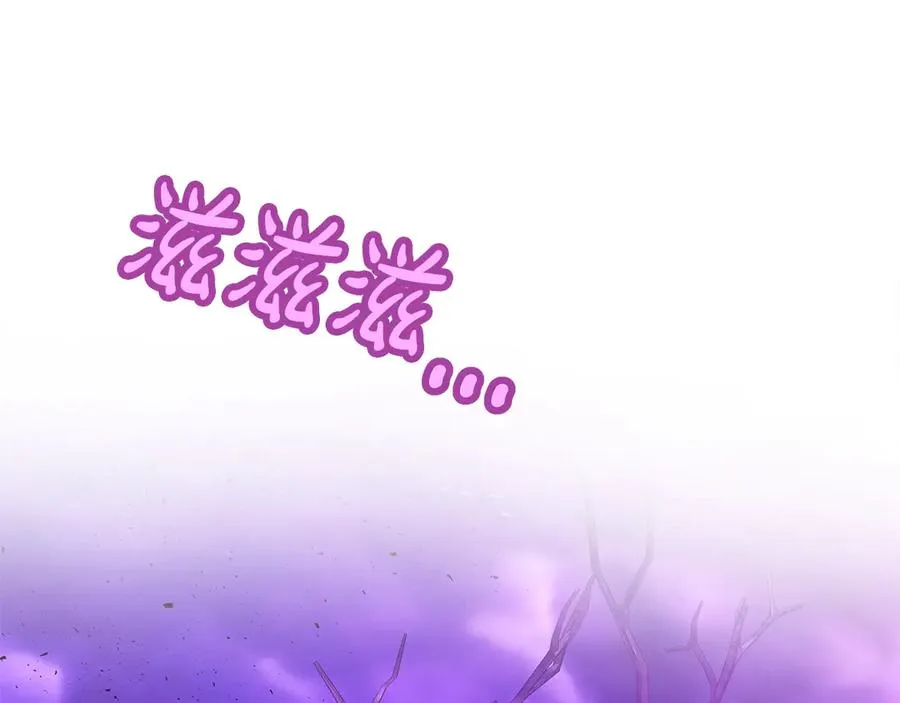 第85话 毁灭的危机 第95页