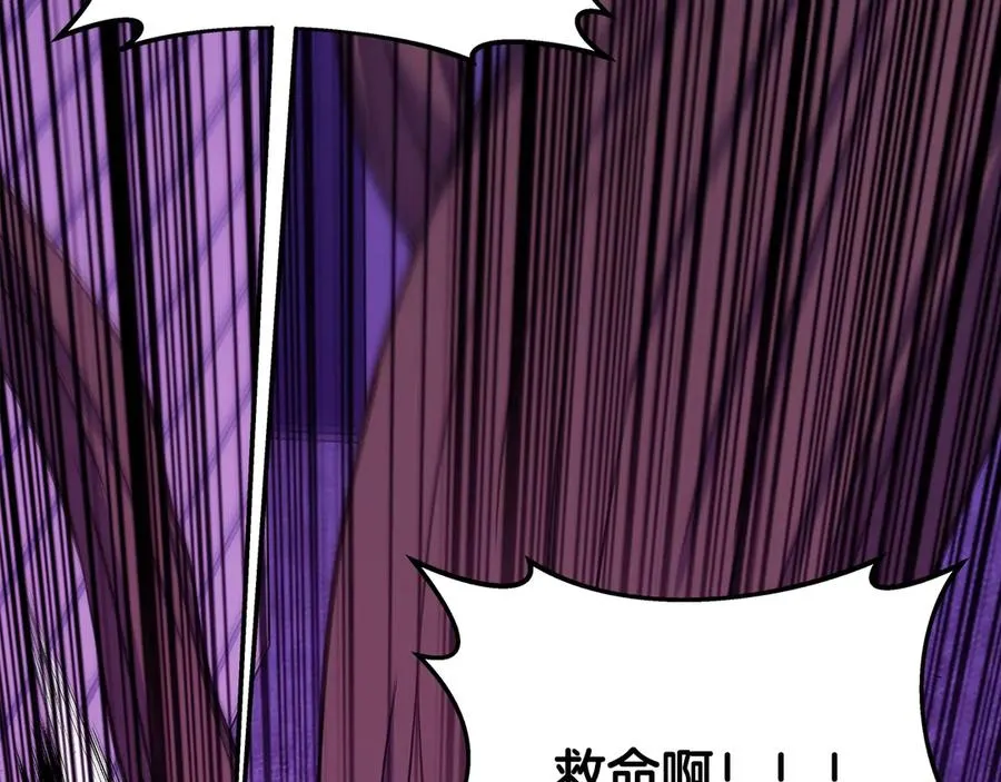 第85话 毁灭的危机 第99页