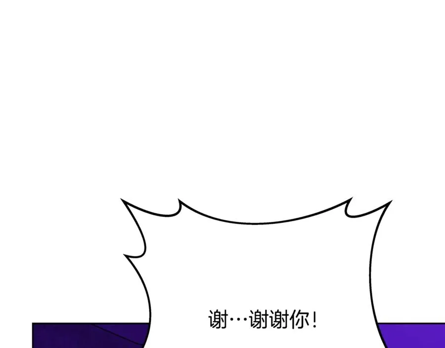 第85话 毁灭的危机 第130页