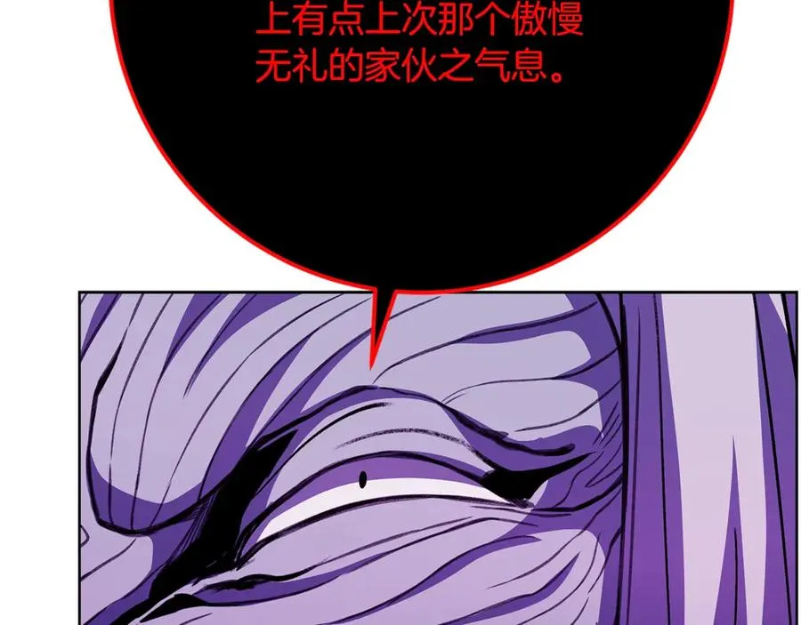 第85话 毁灭的危机 第144页