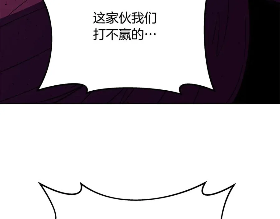 第85话 毁灭的危机 第159页