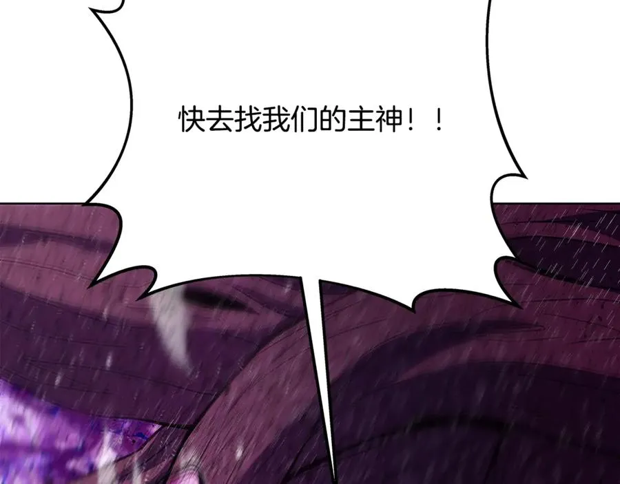 第85话 毁灭的危机 第160页