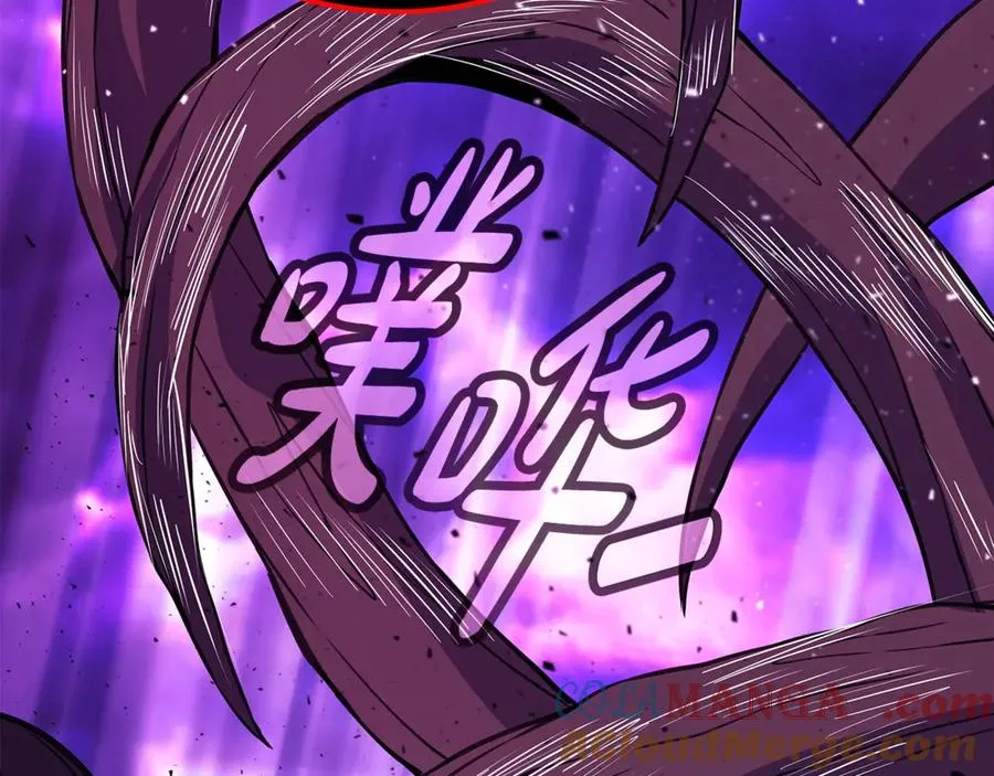 第85话 毁灭的危机 第173页