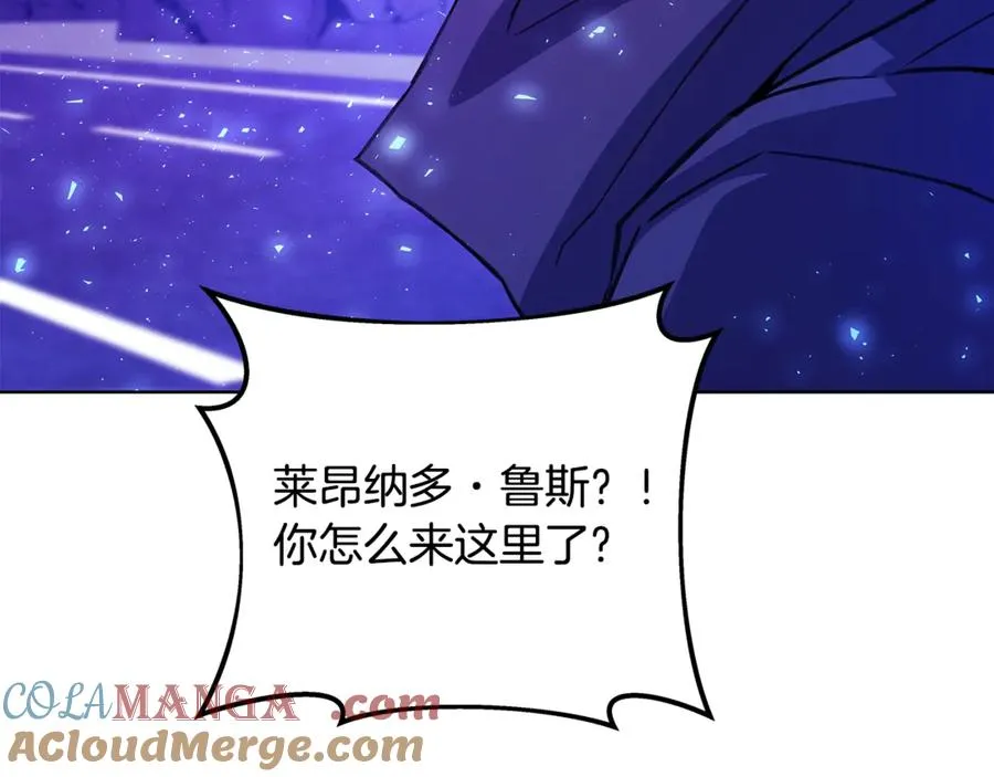 第85话 毁灭的危机 第201页