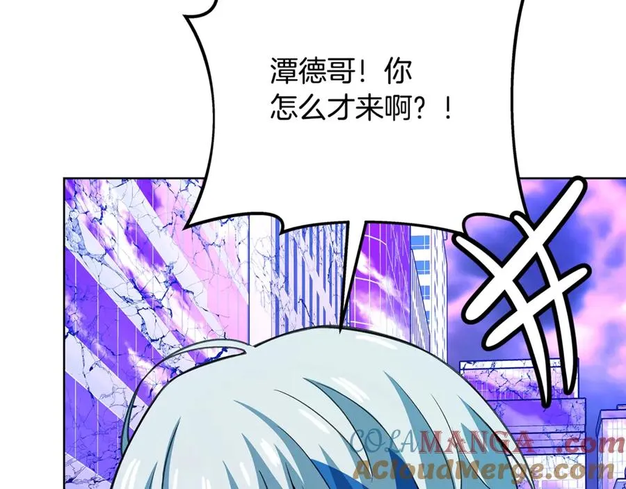 第85话 毁灭的危机 第213页