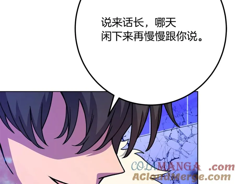 第85话 毁灭的危机 第217页