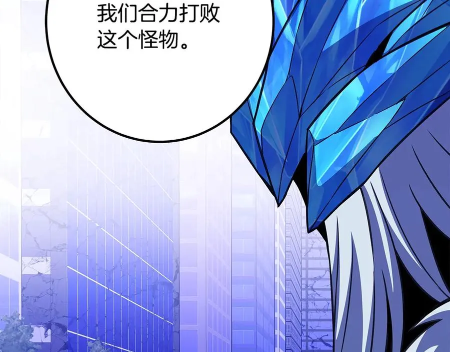 第85话 毁灭的危机 第224页