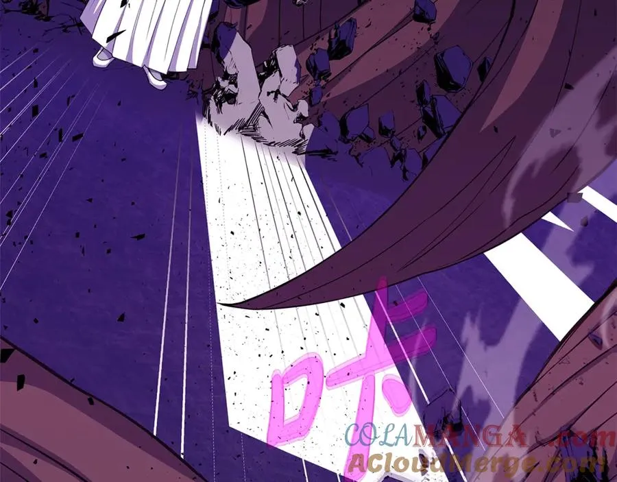第86话 迟来的强援 第9页