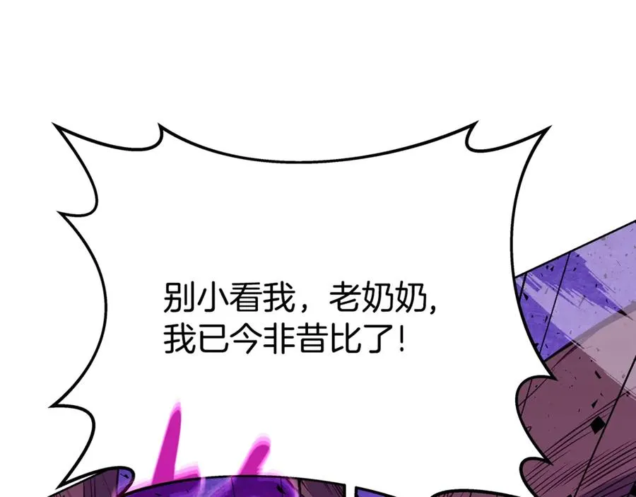 第86话 迟来的强援 第12页