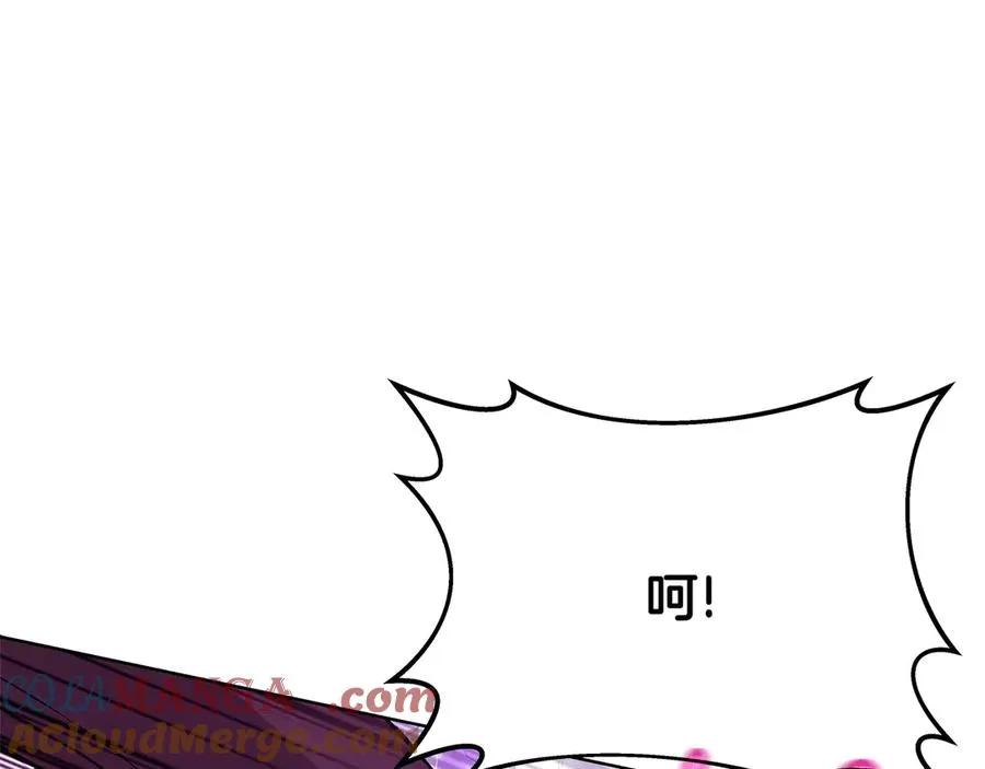 第86话 迟来的强援 第17页