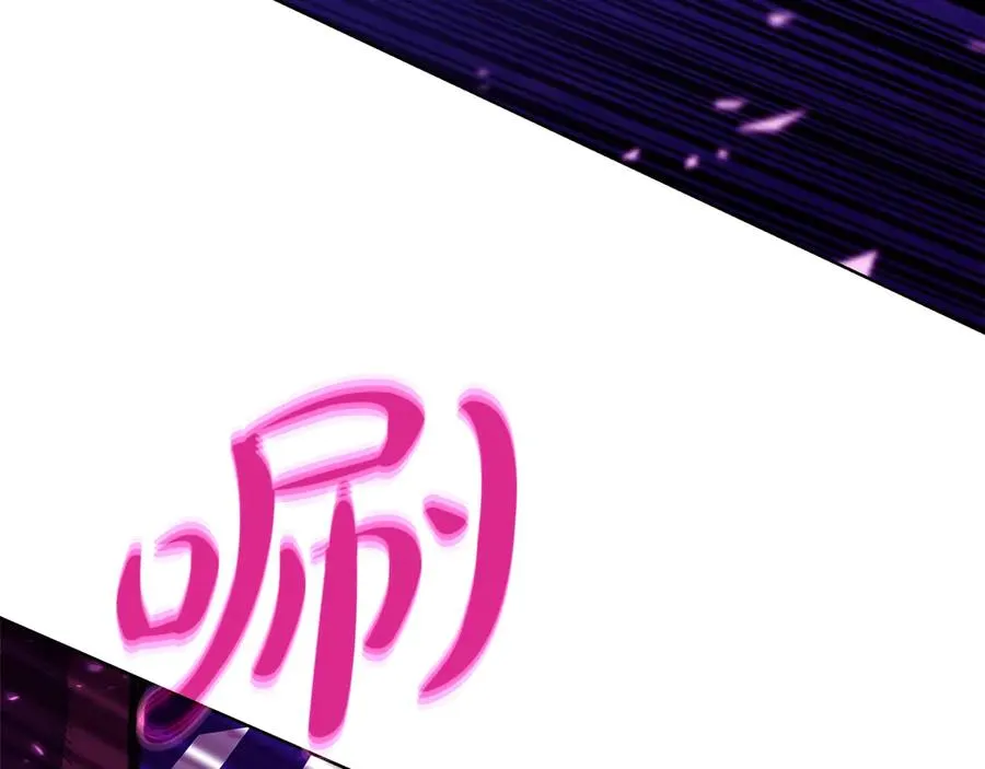 第86话 迟来的强援 第19页