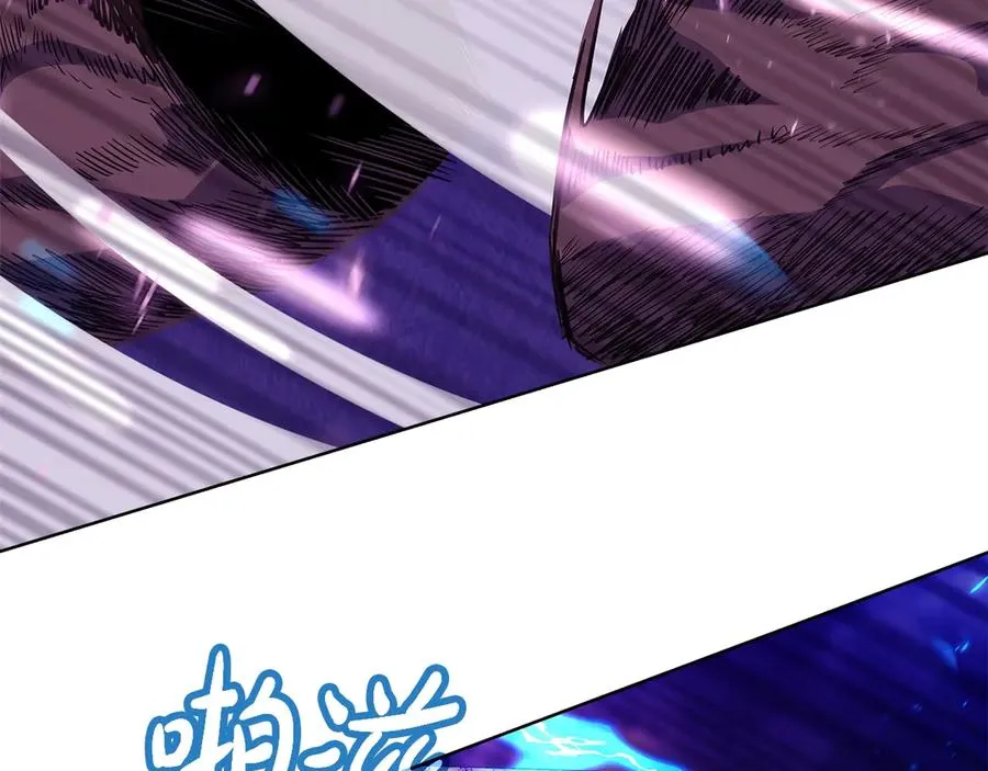 第86话 迟来的强援 第24页