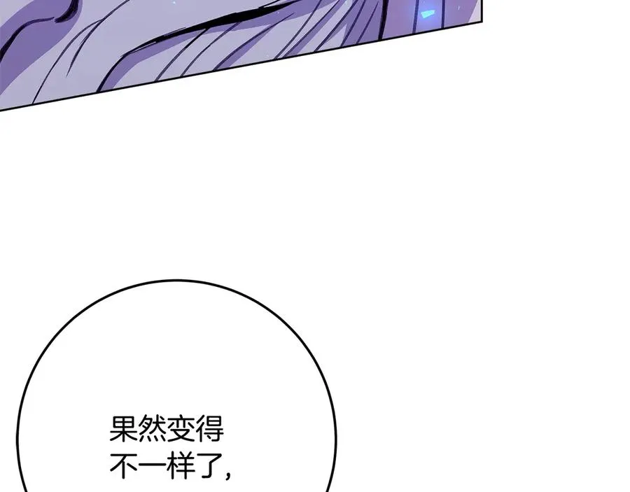 第86话 迟来的强援 第32页