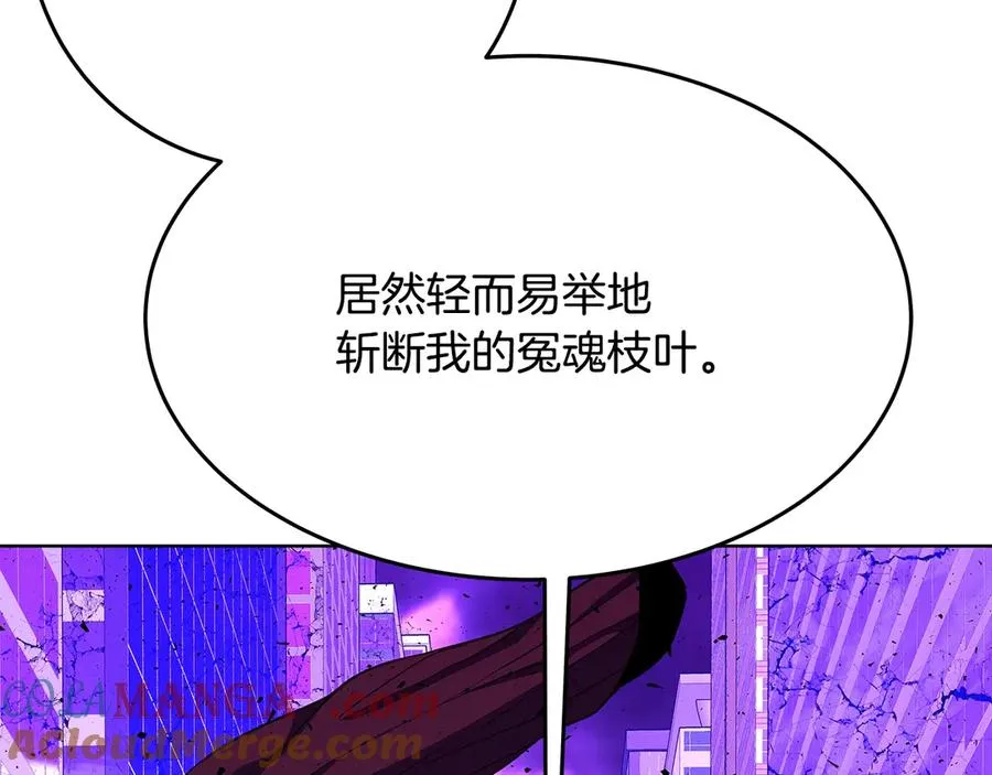第86话 迟来的强援 第33页