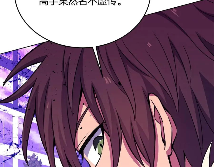 第86话 迟来的强援 第40页