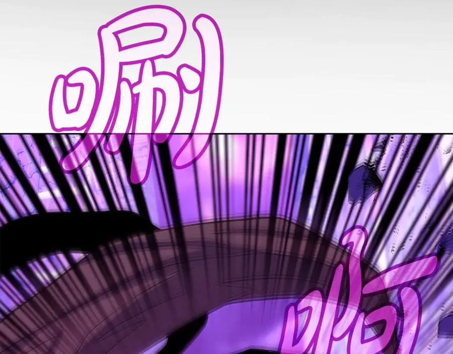 第86话 迟来的强援 第62页