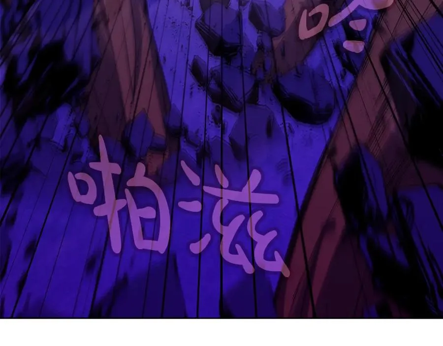 第86话 迟来的强援 第67页