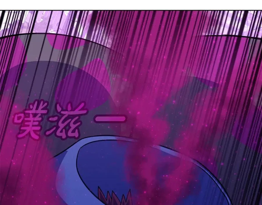 第86话 迟来的强援 第74页