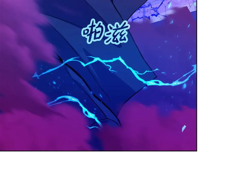 第86话 迟来的强援 第95页