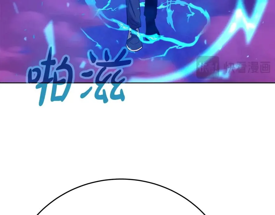 第86话 迟来的强援 第99页