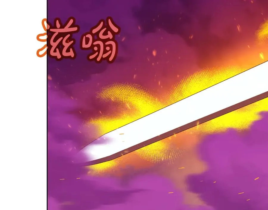 第86话 迟来的强援 第104页