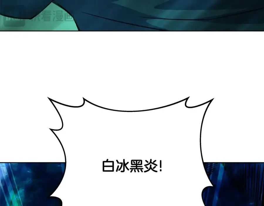 第86话 迟来的强援 第126页