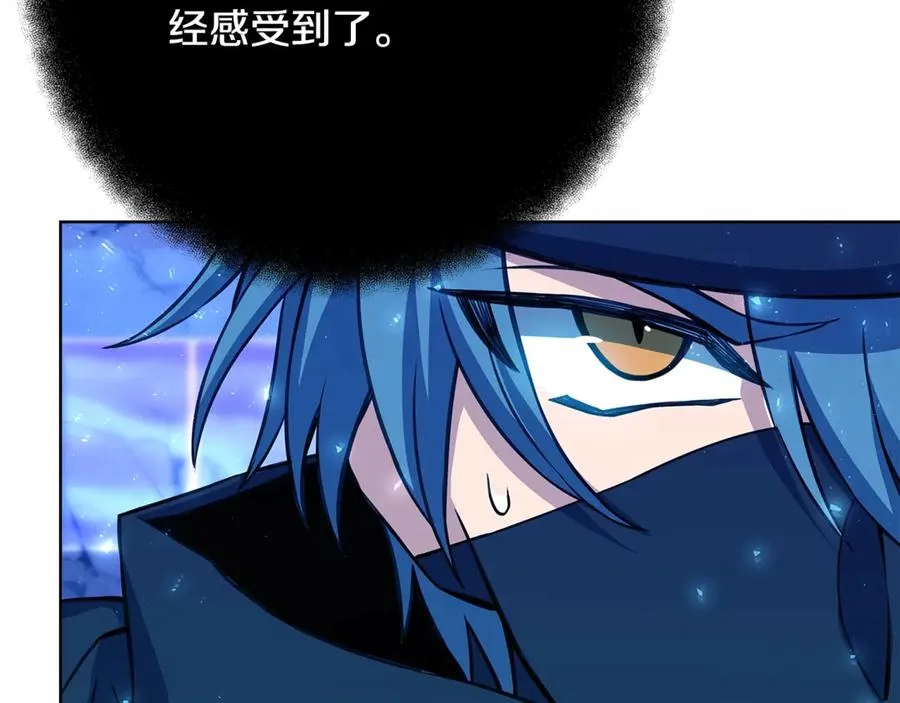 第86话 迟来的强援 第131页