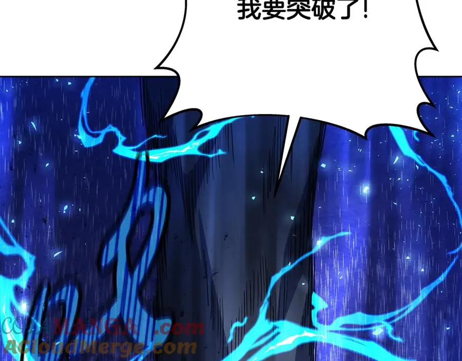 第86话 迟来的强援 第133页