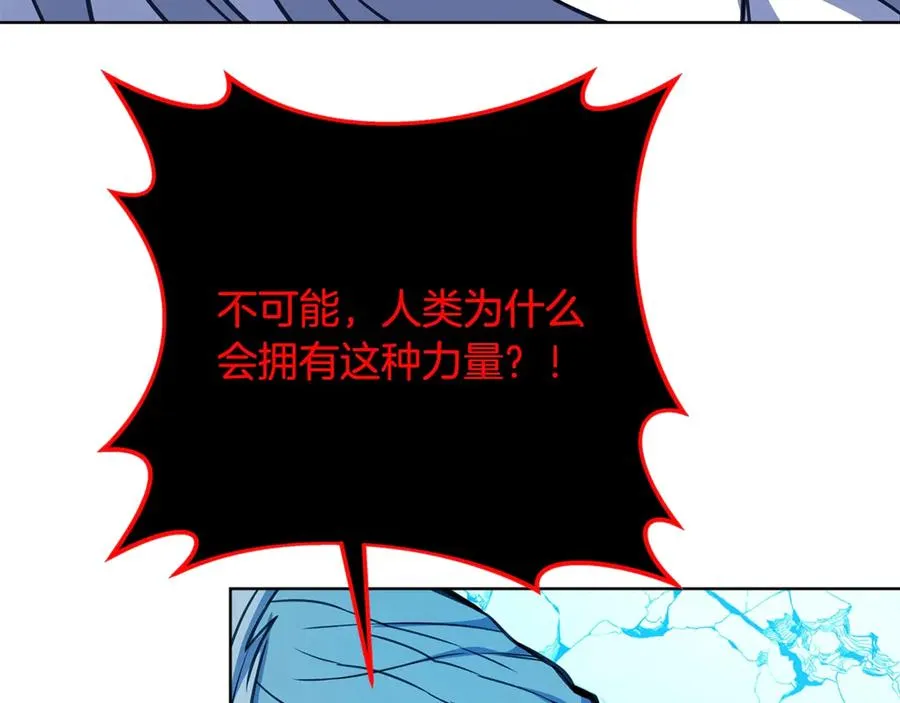 第86话 迟来的强援 第152页
