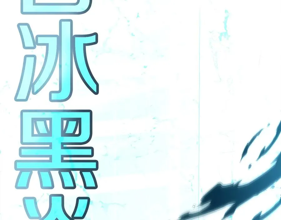 第86话 迟来的强援 第172页