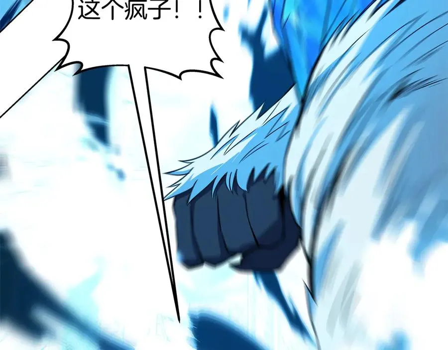 第86话 迟来的强援 第179页