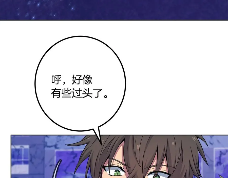 第86话 迟来的强援 第191页
