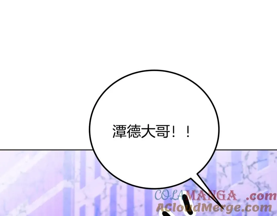第86话 迟来的强援 第193页