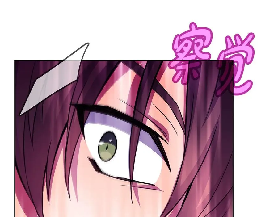 第86话 迟来的强援 第202页