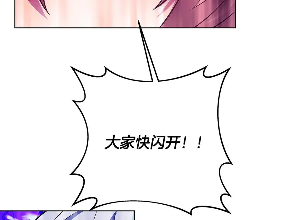 第86话 迟来的强援 第203页