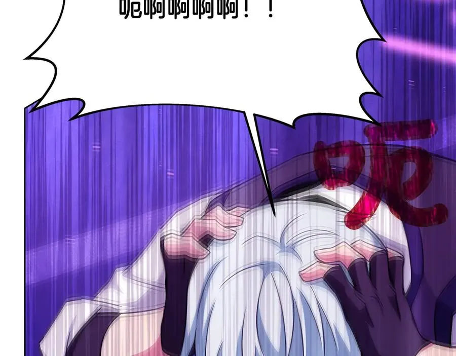 第86话 迟来的强援 第214页