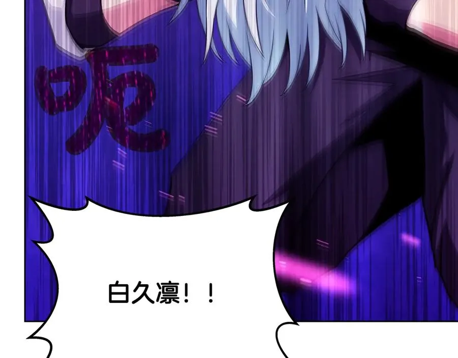 第86话 迟来的强援 第215页