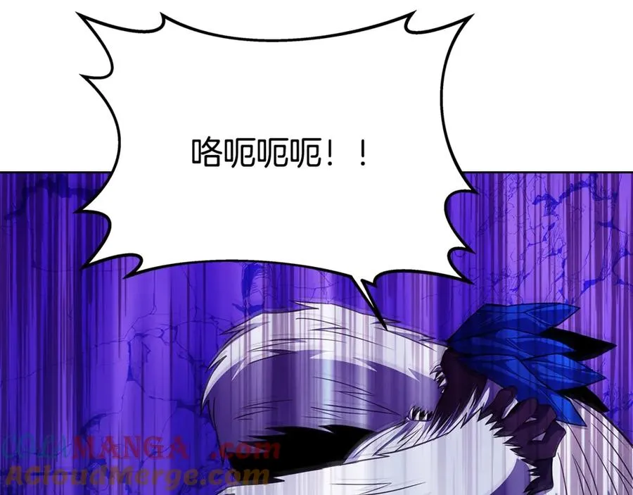第86话 迟来的强援 第217页