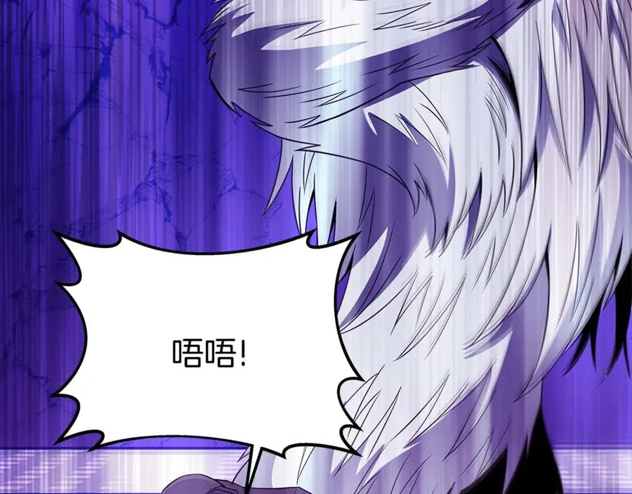 第86话 迟来的强援 第218页